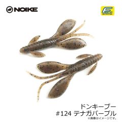 がまかつ　GM3733 ライトクールスウェットスーツ ブラック/ゴールド 5L