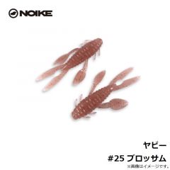 ノイケ    ヤビー #25 ブロッサム