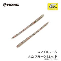 ノイケ　スマイルワーム マミー #50 ミミズ