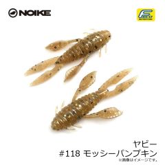 ノイケ　ヤビー #118 モッシーパンプキン