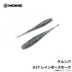 マッチョビー #44 チャートリュース