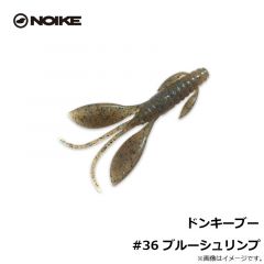 ドンキーブー #34 シナモンブルー
