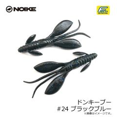 がまかつ　GM3733 ライトクールスウェットスーツ ブラック/ゴールド 5L