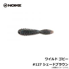 ノイケ   ワイルド ゴビー #127 シェードブラウン