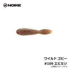 ノイケ   ワイルド ゴビー #109 エビミソ