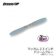ドリームアップ　マッカム 1.7インチ ケイムラクリア