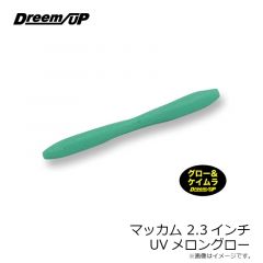 ドリームアップ　マッカム 1.7インチ ケイムラクリア