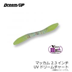 ドリームアップ　マッカム 2.3インチ UVドリームチャート