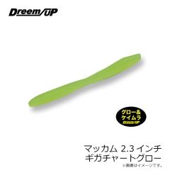 ドリームアップ　マッカム 1.7インチ ケイムラクリア