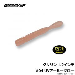 ドリームアップ　ドリームダート8　1.5インチ　#01　UVクリア　アジ　メバル　シーバス　マイクロワインド