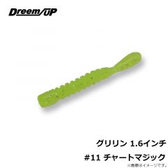 ドリームアップ　ドリームダート8　1.5インチ　#01　UVクリア　アジ　メバル　シーバス　マイクロワインド