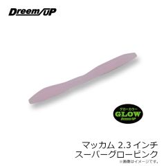 ドリームアップ　マッカム 2.3インチ #21 スーパーグローピンク