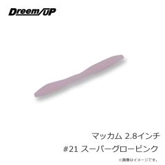 金龍鈎　超青物のませカン付 13号 シルバー