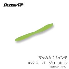 金龍鈎　超青物のませカン付 13号 シルバー