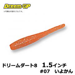 ドリームアップ　ドリームダート8　1.5インチ　#07　いよかん　アジ　メバル　シーバス　マイクロワインド