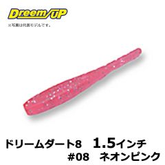 ドリームアップ　ドリームダート8　1.5インチ　#08　ネオンピンク　アジ　メバル　シーバス　マイクロワインド