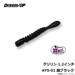 ドリームアップ　ドリームダート8　1.5インチ　#01　UVクリア　アジ　メバル　シーバス　マイクロワインド