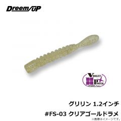 ドリームアップ　ドリームダート8　1.5インチ　#01　UVクリア　アジ　メバル　シーバス　マイクロワインド