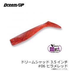 ドリームアップ　ドリームシャッド 3インチ #01 ホワイトグロー