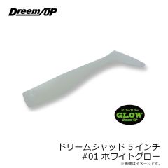 ドリームアップ　ドリームシャッド 3インチ #01 ホワイトグロー