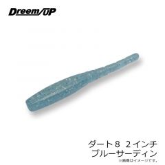 ドリームアップ　ドリームダート8　1.5インチ　#10 クリアサワー