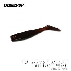 ドリームアップ　ドリームシャッド 3インチ #01 ホワイトグロー