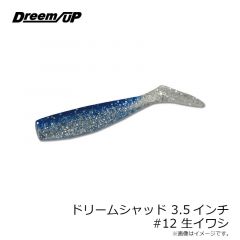 ドリームアップ　ドリームシャッド 3インチ #01 ホワイトグロー
