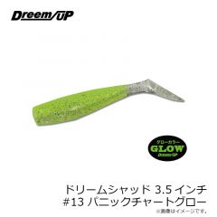 ドリームアップ　ドリームシャッド 3インチ #01 ホワイトグロー