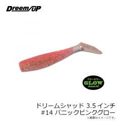 ドリームアップ　ドリームシャッド 3インチ #01 ホワイトグロー