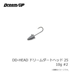 ドリームアップ　DD-HEAD ドリームダートヘッド 25 10g #2