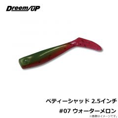 ドリームアップ　ペティーシャッド 2.5インチ #01 UVホワイトグロー