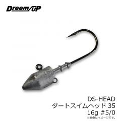 ドリームアップ　DS-HEAD ダートスイムヘッド35 16g #5/0