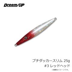 ドリームアップ　プチダッカースリム 25g #1 ホロイワシ