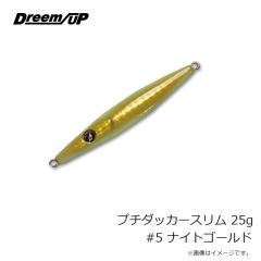 ドリームアップ　プチダッカースリム 25g #1 ホロイワシ