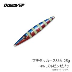 ドリームアップ　プチダッカースリム 25g #1 ホロイワシ