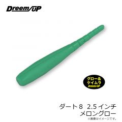 ドリームアップ　ドリームダート8 2.5インチ #07 メロングロー