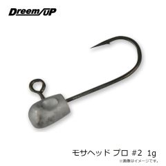 ドリームアップ　モサヘッド プロ #2 1g