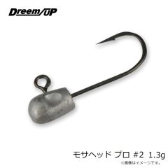 ドリームアップ　モサヘッド プロ #2 1.3g