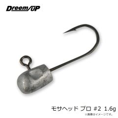 ドリームアップ　モサヘッド プロ #2 1.6g