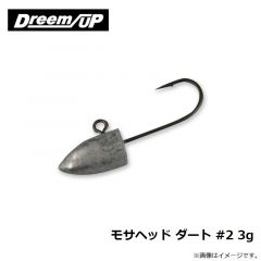 ドリームアップ　モサヘッド ダート #2 3g
