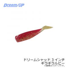 ドリームコンスリー 80MH
