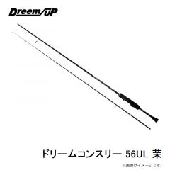 ドリームアップ　ドリームコンスリー 56UL 茉
