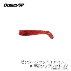 ドリームアップ　ピクシーシャッド 1.6インチ #8 コハク