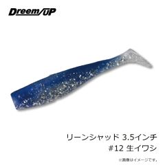 ドリームアップ　リーンシャッド 3.5インチ #10 生カタクチ