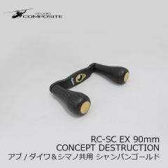 スタジオコンポジット　RC-SC EX 90mm CONCEPT DESTRUCTION アブ/ダイワ＆シマノ共用 シャンパンゴールド