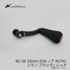 スタジオコンポジット　RC-SS 55mm EVAノブ R27XL シマノ ブラック/レッド