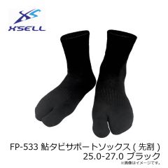 エクセル　FP-532 冷感 手甲アームカバー フリー ホワイト