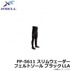 エクセル　FP-5611 スリムウェーダー (中割) フェルトソール ブラック LLA