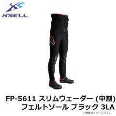 FP-5611 スリムウェーダー (中割) フェルトソール ブラック 3LA
