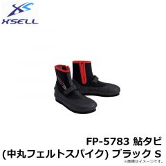 エクセル　FP-5783 鮎タビ(中丸フェルトスパイク) ブラック S